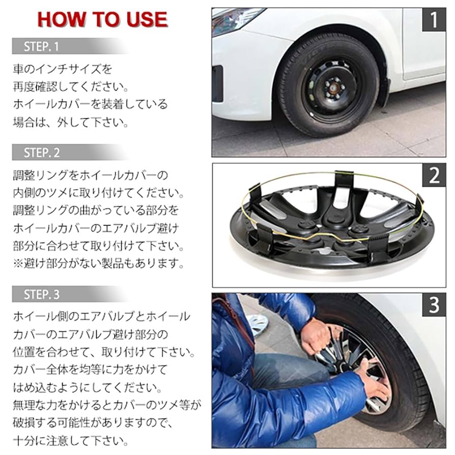 ホイールカバー前後セット Amazon | バイク用 ホイールカバー メッキ 10インチ対応 前後 4